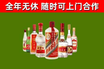 华容回收名酒