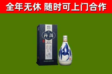 华容回收汾酒