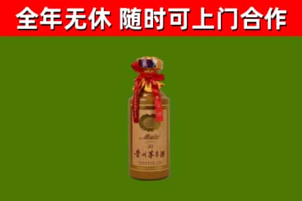 华容烟酒回收30年茅台酒.jpg