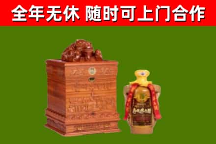华容烟酒回收80陈年贵州茅台酒.jpg