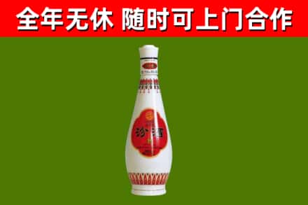 华容烟酒回收瓷瓶汾酒.jpg