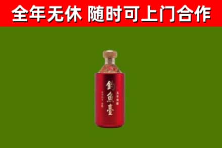 华容烟酒回收钓鱼台.jpg