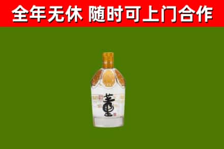 华容烟酒回收董酒.jpg