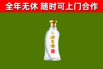 华容烟酒回收口子窖.jpg