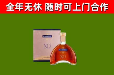 华容回收马爹利洋酒